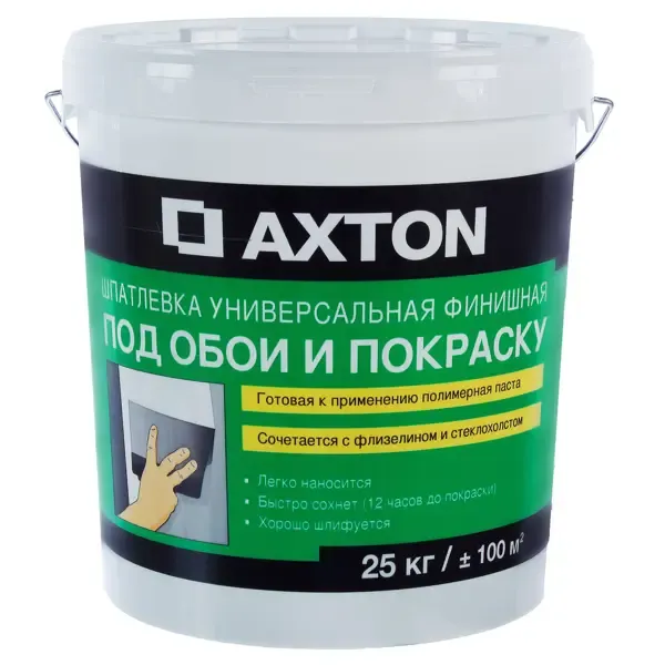 Купить Axton 25 Кг