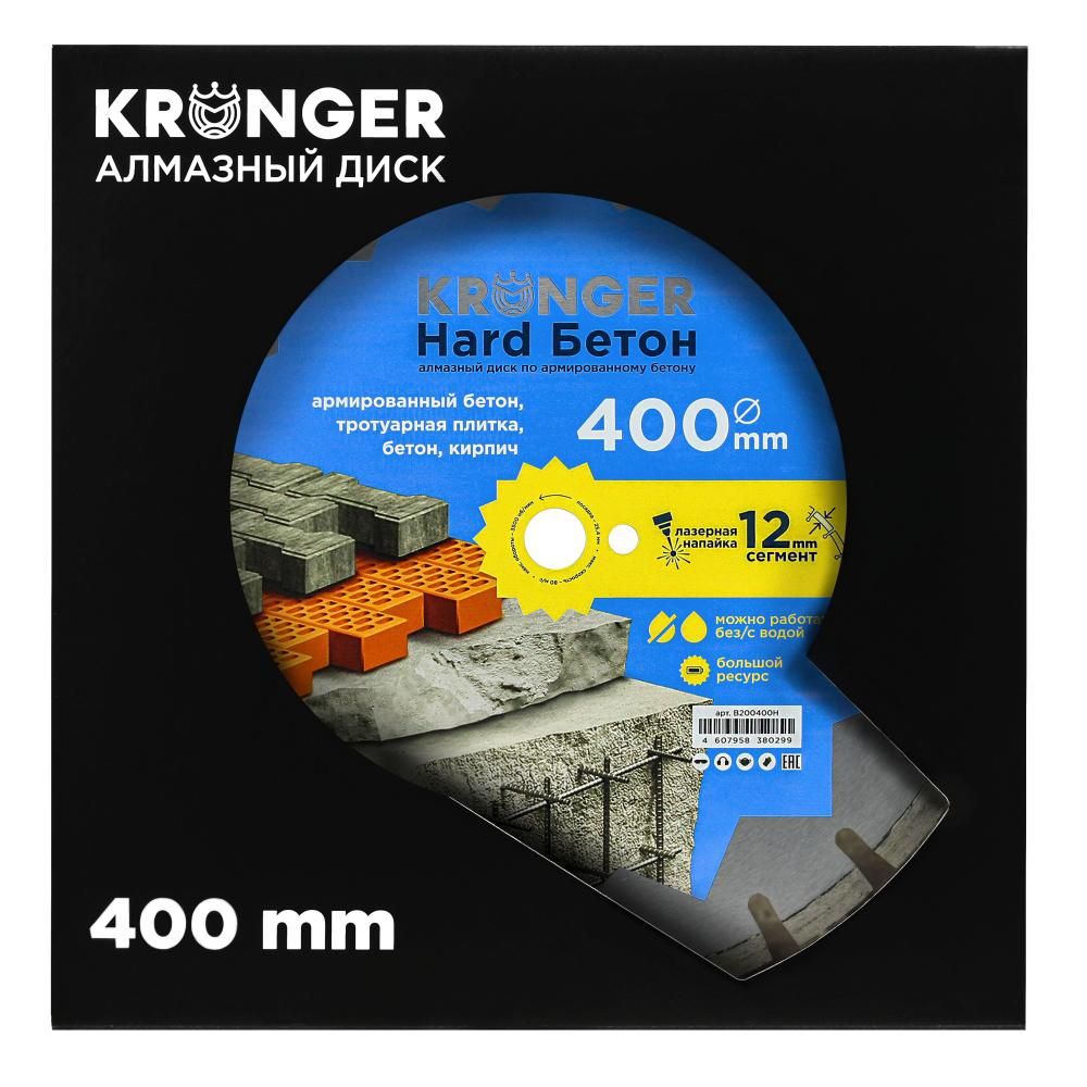 Алмазный диск Kronger Hard 400x25,4x3,5 мм Бетон - фото 4