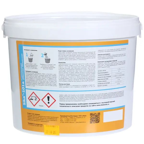 Сухая смесь для гидроизоляции Sika Sika-101 A Стоп вода 5 кг - фото 2