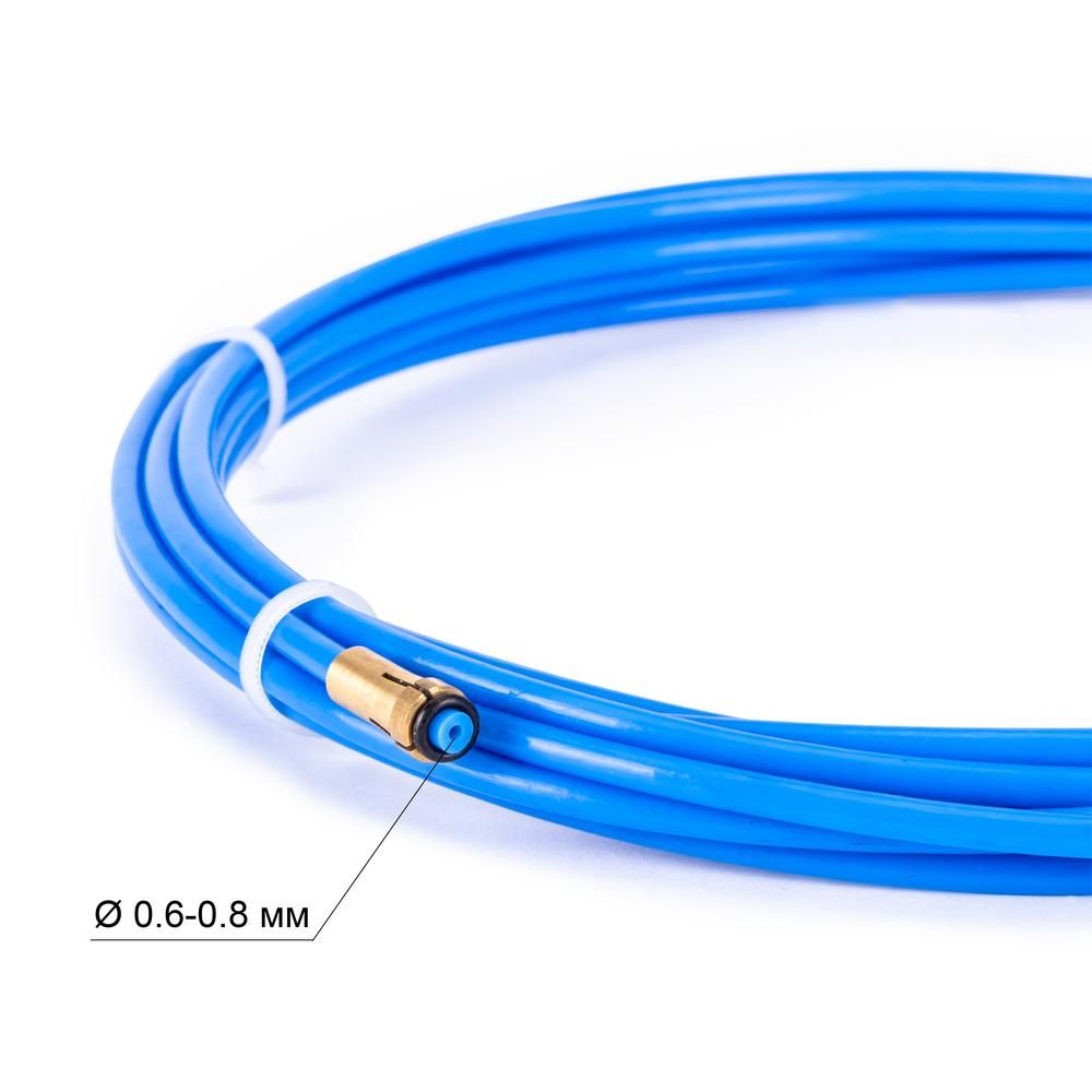 Канал FoxWeld 0,6-0,8мм тефлон синий, 5м (126.0011/GM0602) - фото 2