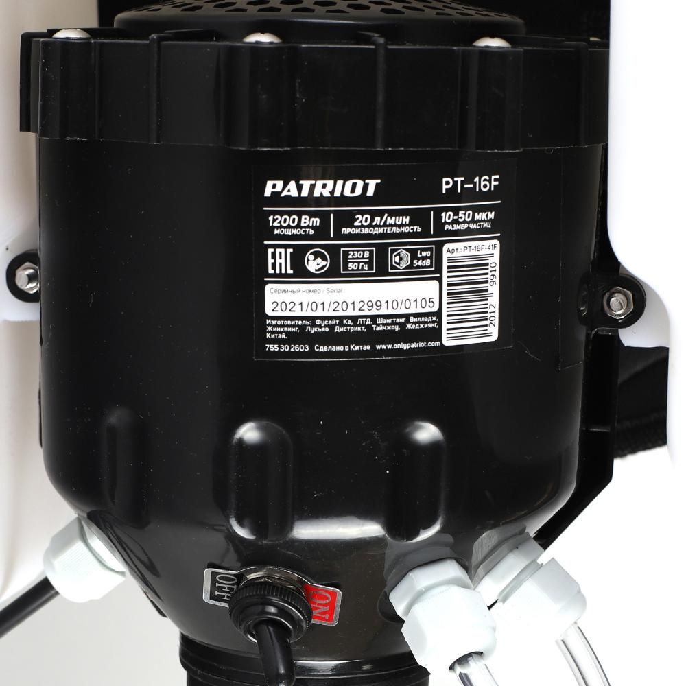 Генератор холодного тумана электрический PATRIOT PT-16F ранцевый, бак 16л, 1200Вт - фото 10