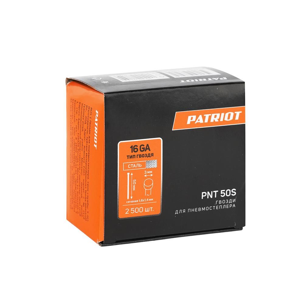 Гвозди PATRIOT PNT 50S для пневмостеплера ANG 210R, отделочные, тип 16 (16GA) / Для пневмо степлера