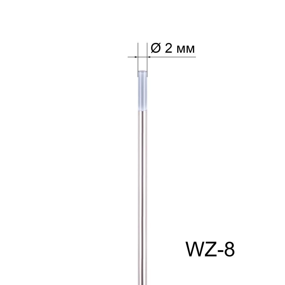 Вольфрамовый электрод FoxWeld WZ-8 2мм длина 175мм (10шт.)