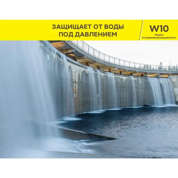 Гидроизоляция обмазочная цементная Vetonit Weber.tec AquaSafe 5 кг - фото 4