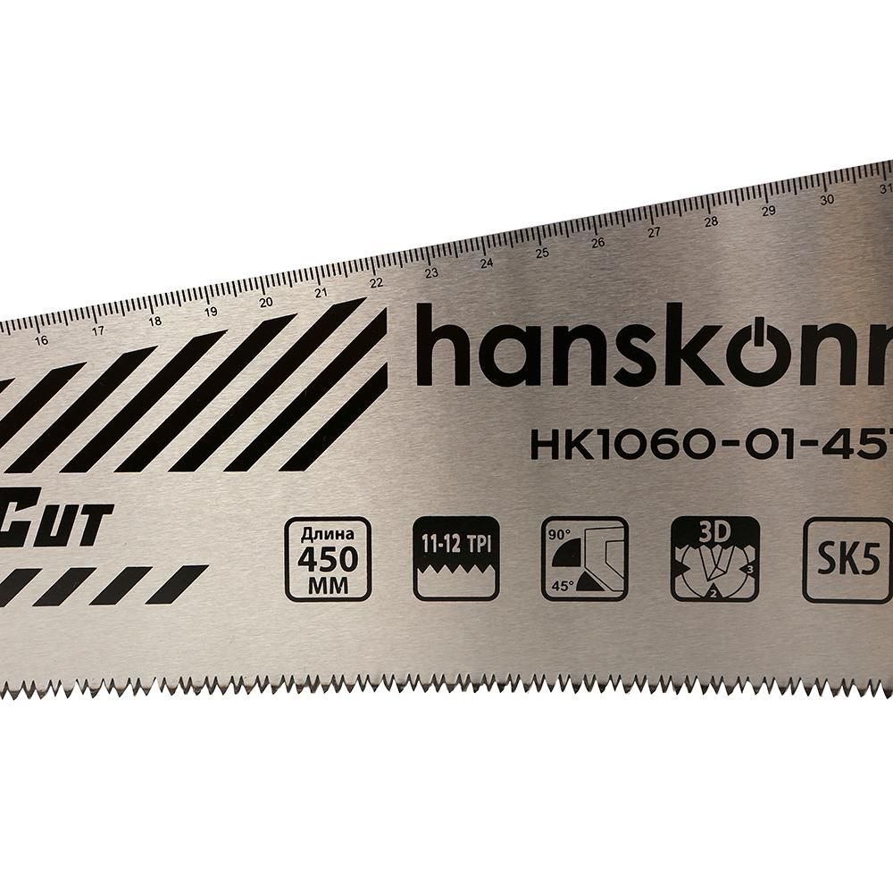 Ножовка по дереву, 450мм, 11-12 TPI, SK5, 3D зуб, Hanskonner - фото 5