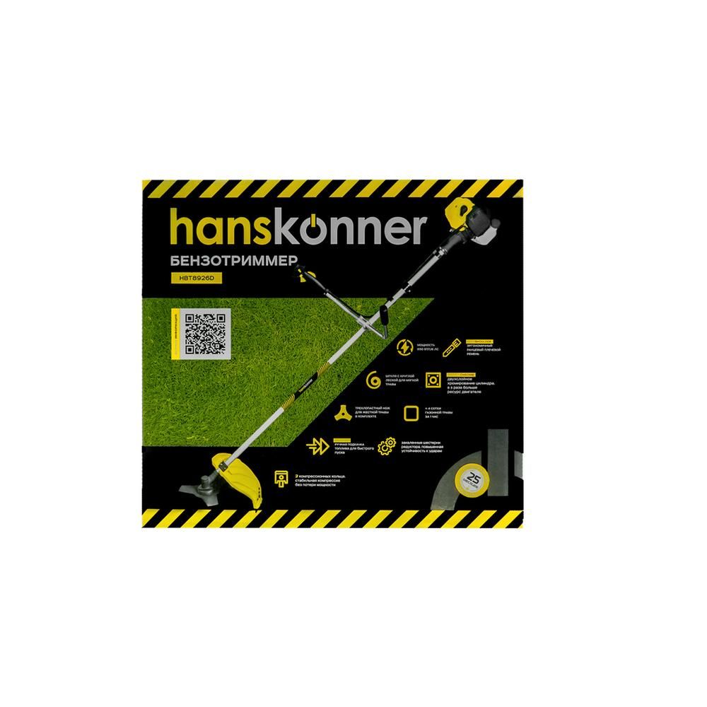 Триммер бензиновый Hanskonner HBT8926D - фото 9