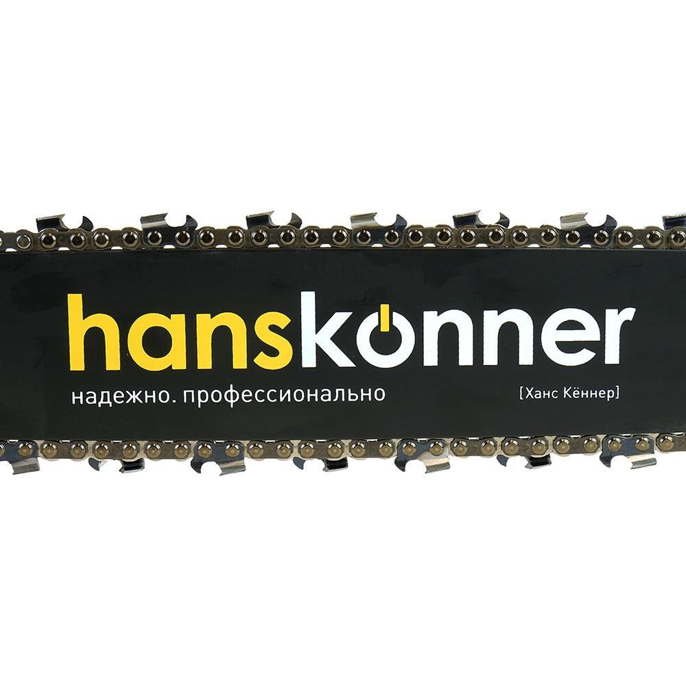 Бензопила Hanskonner HGC2020 - фото 4