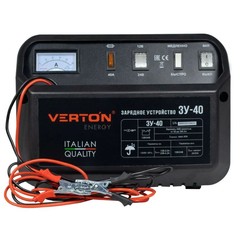 Зарядное устройство VERTON Energy ЗУ-40 - фото 2