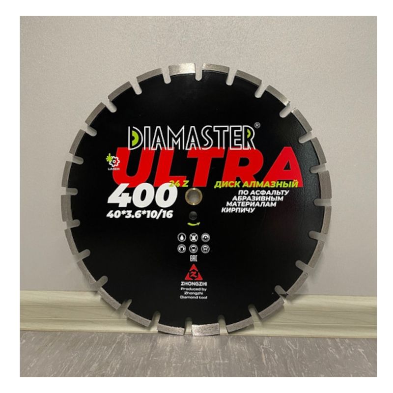 Алмазный диск DIAMASTER Laser ULTRA d 400x2,6x25,4/20,0 (асфальт)