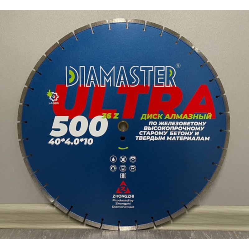 Алмазный диск DIAMASTER Laser ULTRA d 500x2,8x25,4 по железобетону