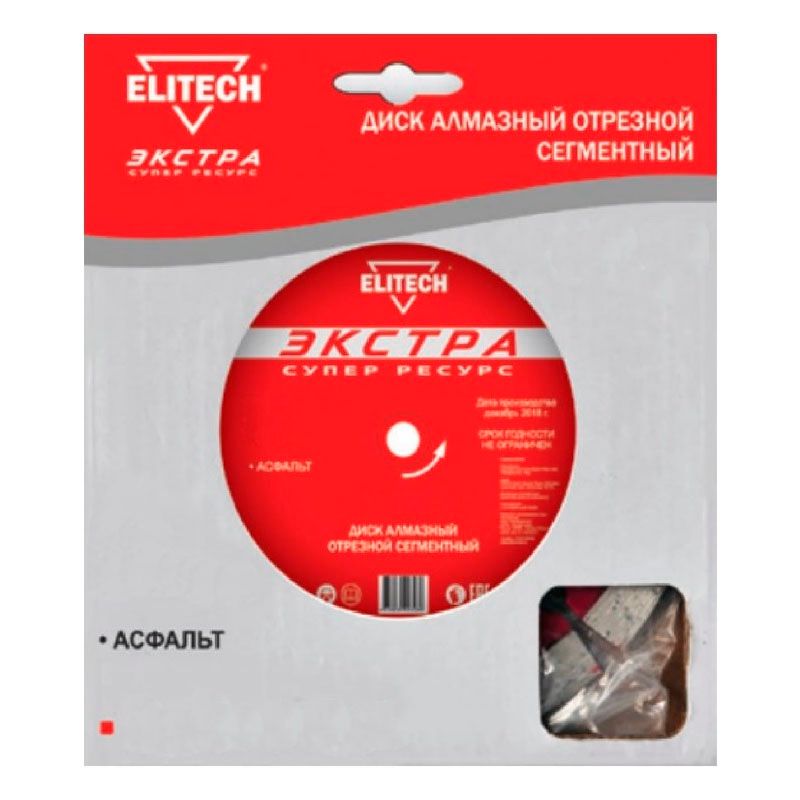Алмазный диск сегментный Elitech Экстра d 350х25.4 мм, асфальт
