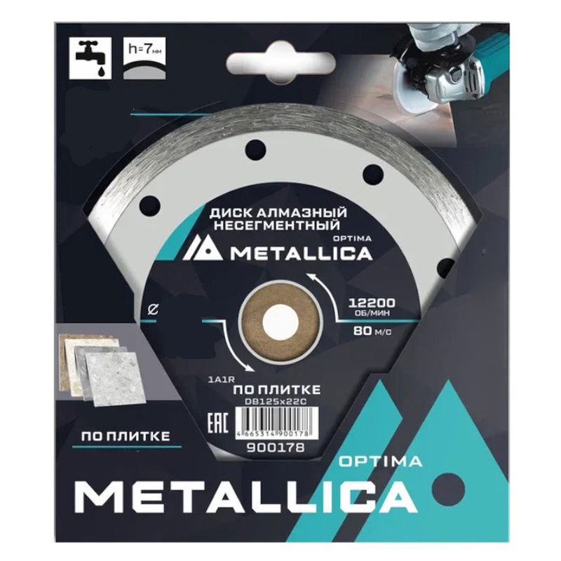 Диск алмазный METALLICA Optima 200x25,4/22,2 мм по плитке, в коробке