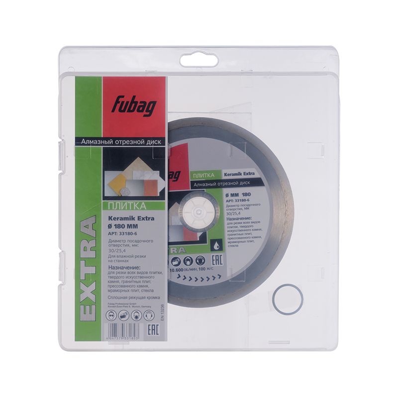 Алмазный диск Fubag Keramik Extra 180х30х25,4 мм в упаковке