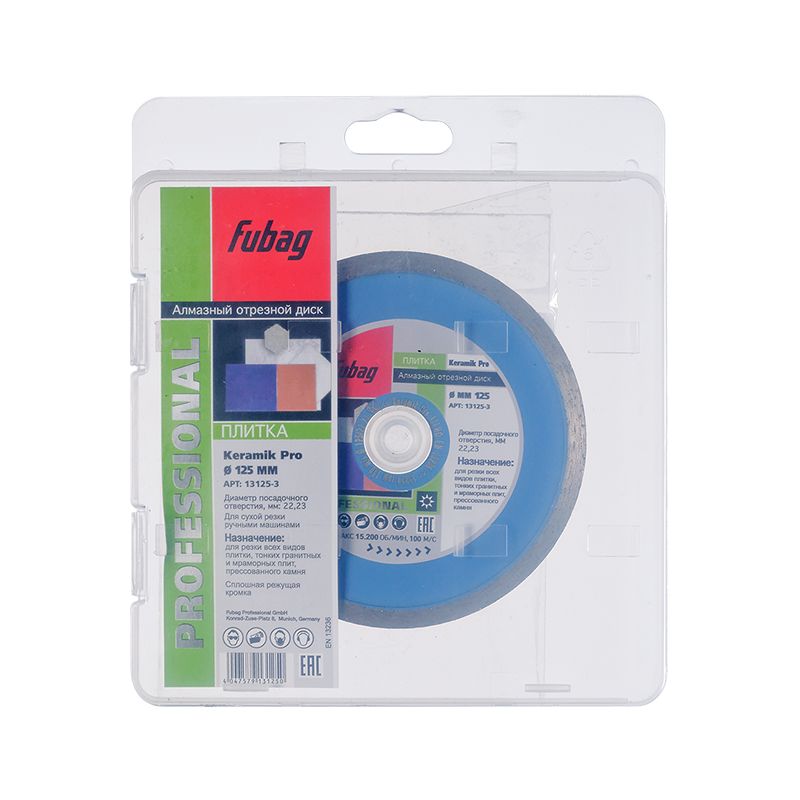 Алмазный диск Fubag Keramik Pro 125х22,2 мм упакованный