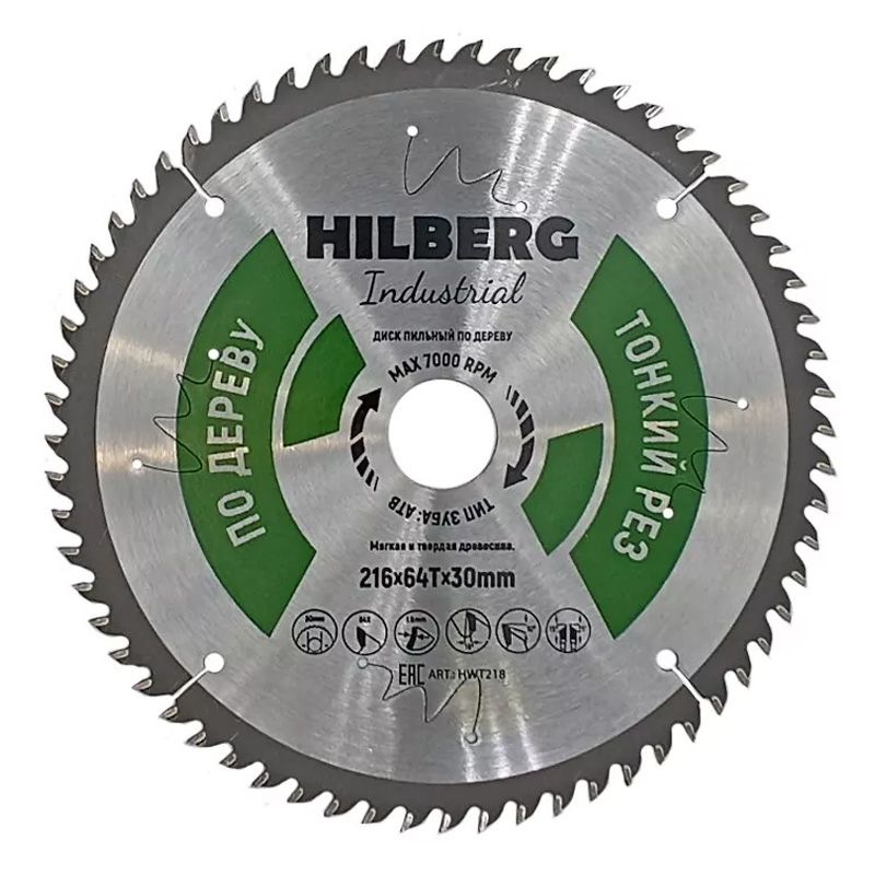 Диск пильный Hilberg Industrial Дерево тонкий рез 216x30x64Т HWT218 - фото 1