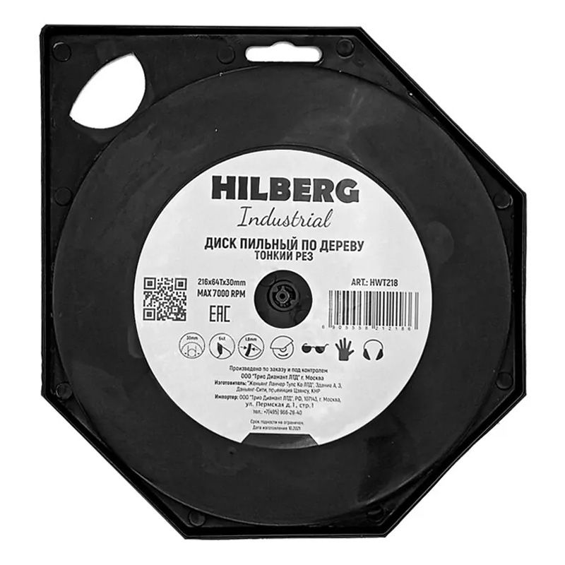 Диск пильный Hilberg Industrial Дерево тонкий рез 216x30x64Т HWT218 - фото 3