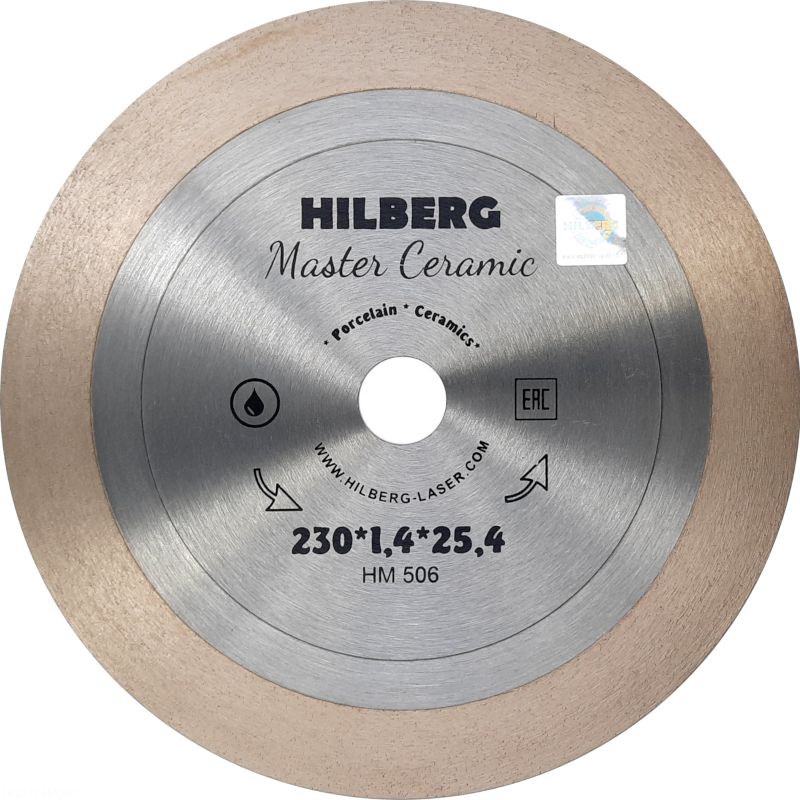 Алмазный диск Hilberg Master Ceramic d 230 мм