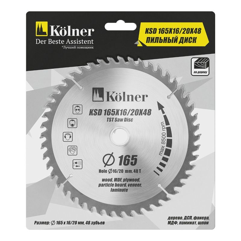 Пильный диск KOLNER KSD 165х16/20x48 (в упаковке)