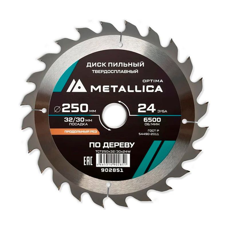 Диск пильный тв. сплав. METALLICA Optima 250x32/30 мм, 24 зуба, Т=3,0 мм по дереву продольный