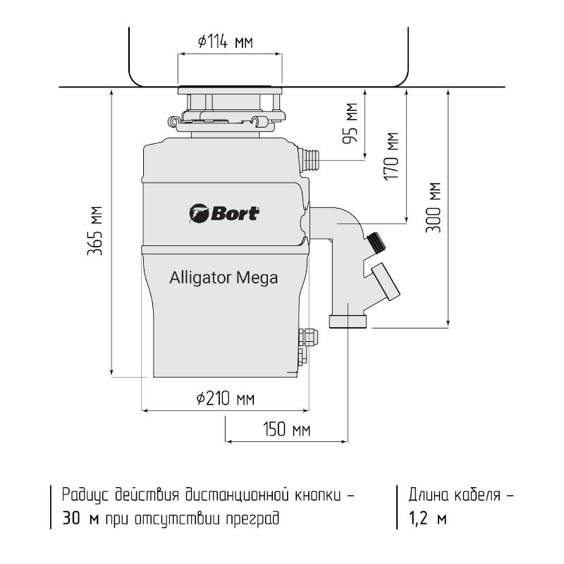 Измельчитель пищевых отходов BORT Alligator MEGA - фото 16