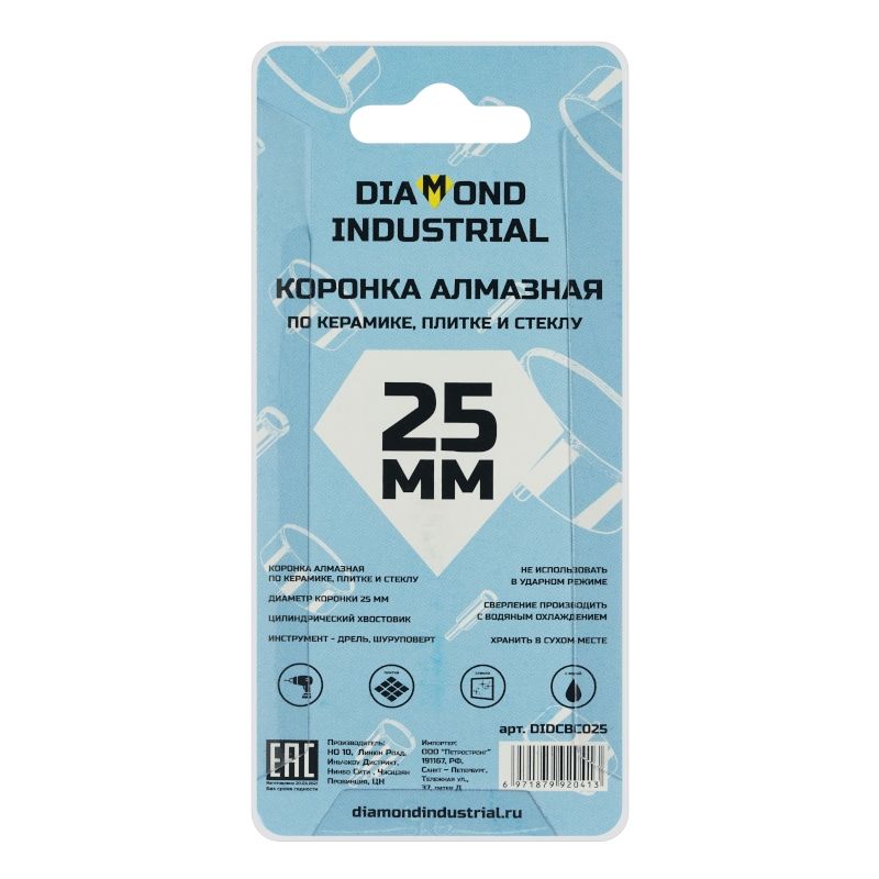 Алмазная коронка Diamond Industrial 25 мм по керамике, плитке и стеклу - фото 4