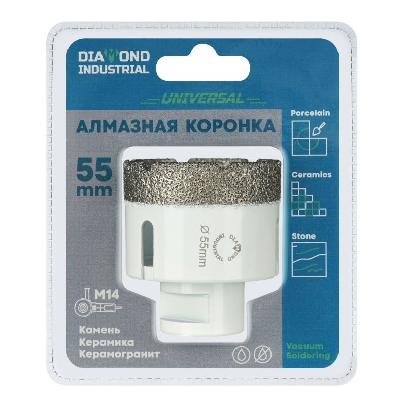 Алмазная коронка Diamond Industrial 55 мм Universal по керамограниту, керамике и камню, вакуумная пайка, M14 - фото 3