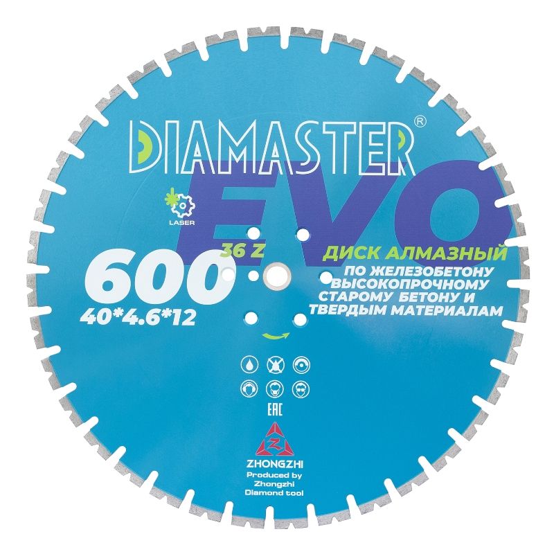 Диск сегментный DIAMASTER Laser EVO 600x3,2x25,4x40x4,6x12 мм, 36z, железобетон, wet/dry - фото 1