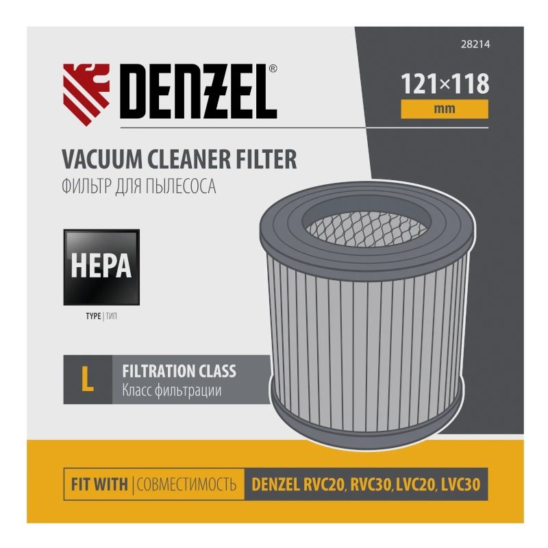 Фильтр Denzel каркасный-складчатый HEPA для пылесосов RVC20, RVC30, LVC20, LVC30 - фото 4