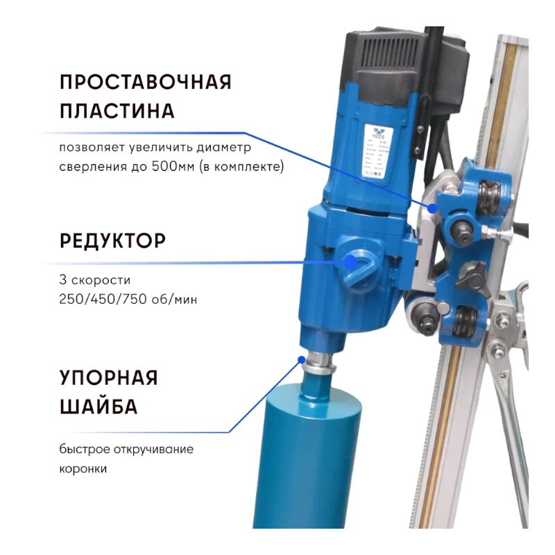 Установка алмазного бурения KEOS KS-500JSET - фото 16