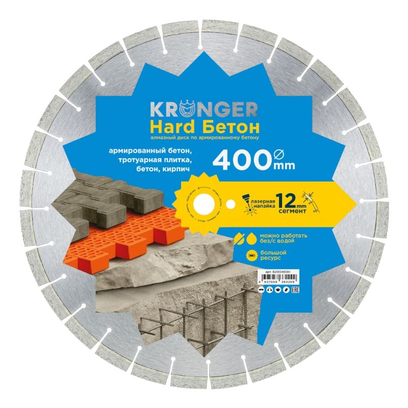 Алмазный диск Kronger Hard 400x25,4x3,5 мм Бетон - фото 1