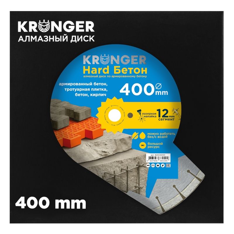 Алмазный диск Kronger Hard 400x25,4x3,5 мм Бетон - фото 4