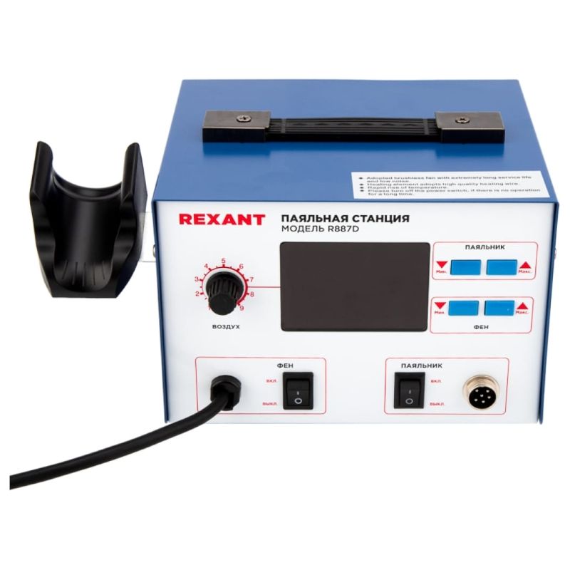 Паяльная станция REXANT 12-0727 - фото 3