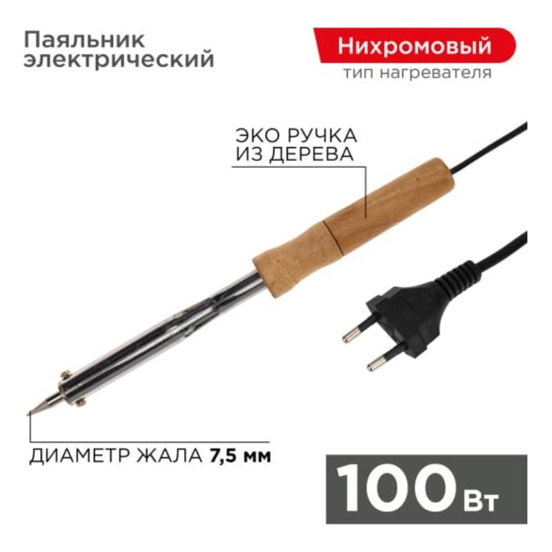Электрический паяльник PROCONNECT 12-0178-4 220 В