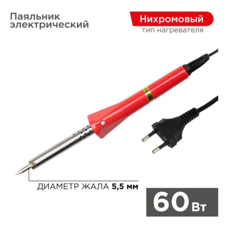 Электрический паяльник PROCONNECT 12-0124-4 7 мин