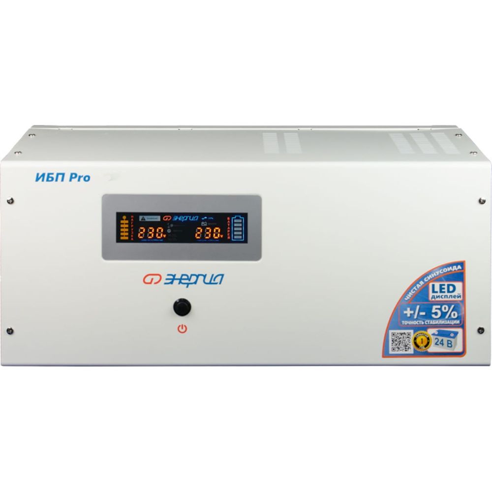 ИБП Pro-5000 24V Энергия 220 В