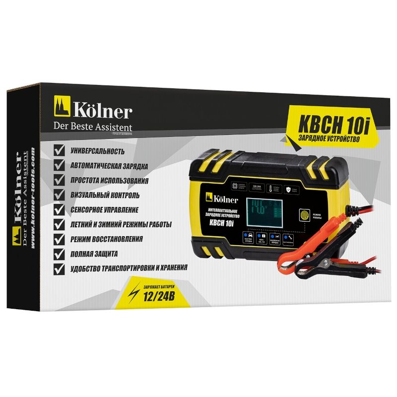 Зарядное устройство для автомобильных аккумуляторных батарей KOLNER KBCH 10i