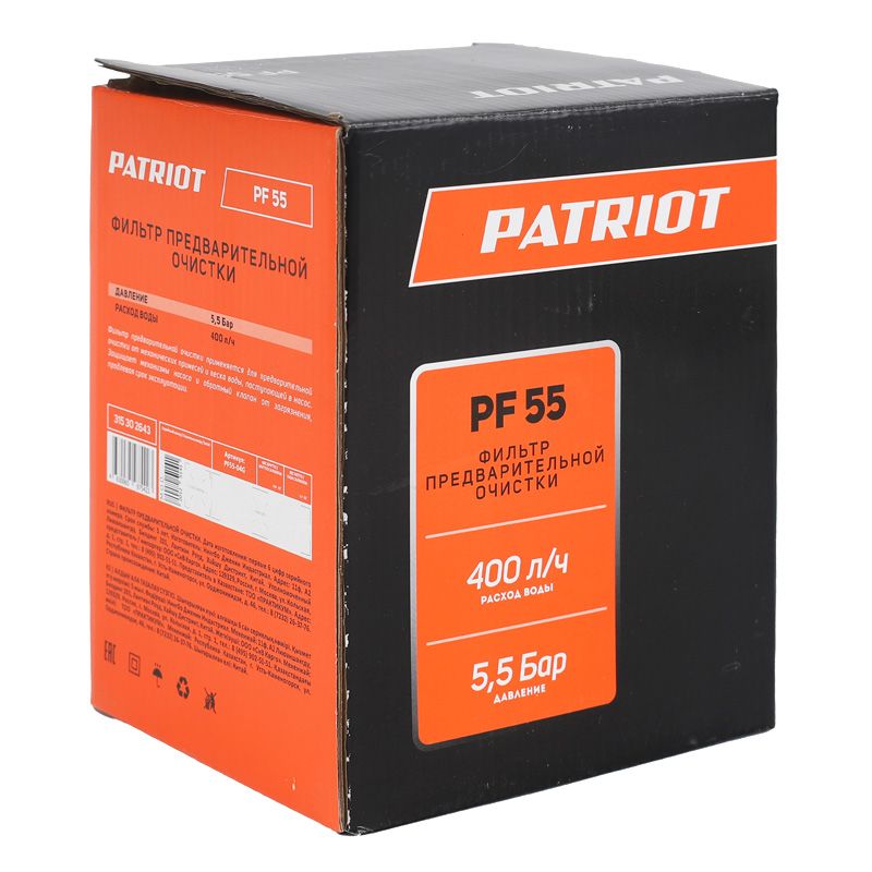 Фильтр Patriot PF 55 для предварительной очистки