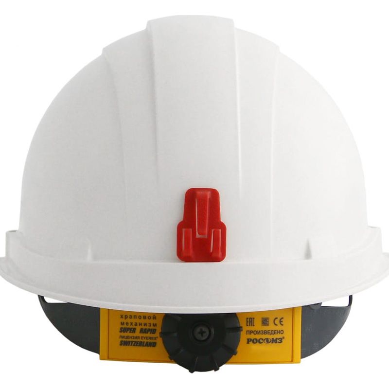 Каска белая защитная шахтёрская СОМЗ-55 Hammer RAPID 15 шт