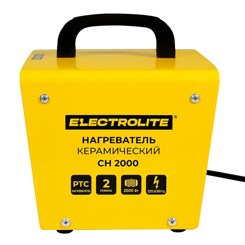 Пушка электрическая ELECTROLITE CH 2000 - фото 6