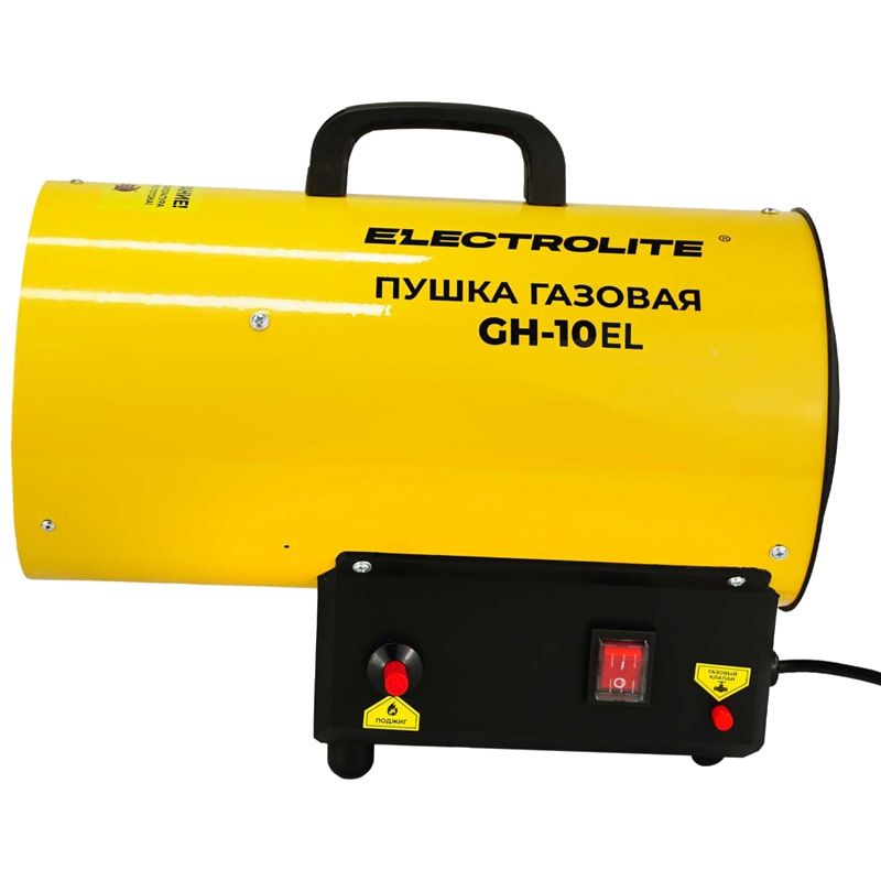 Пушка газовая ELECTROLITE GH-10 - фото 1