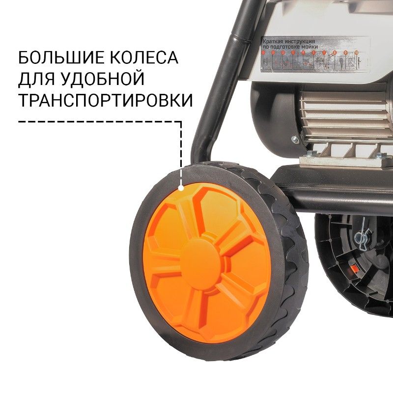 Мойка высокого давления Bort KEX-2800 колеса