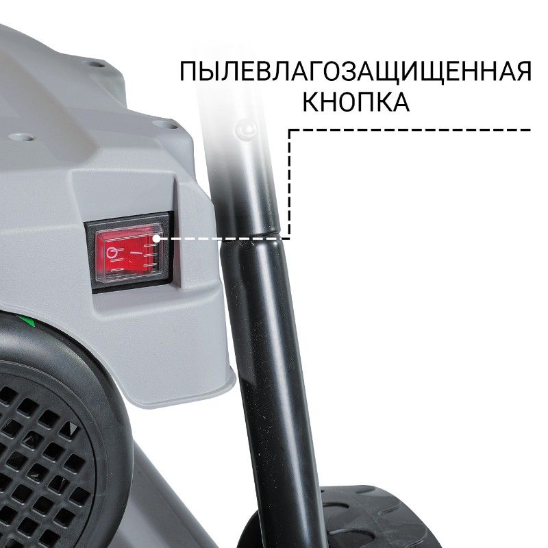 Мойка высокого давления Bort KEX-2800 10 м