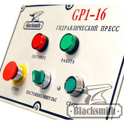 Пресс гидравлический горизонтальный Blacksmith GP1-16