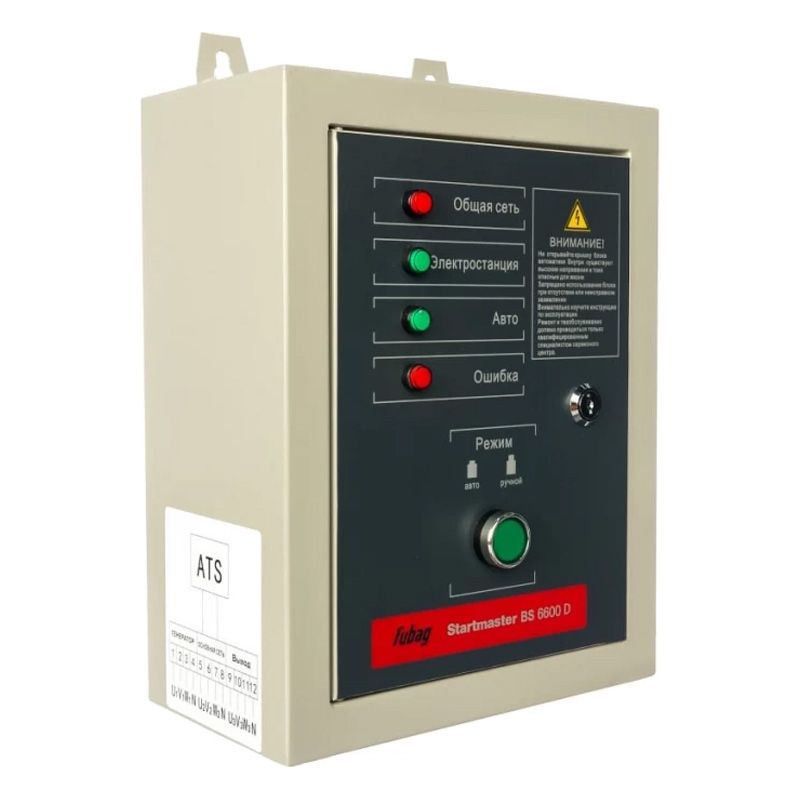Блок автоматики Startmaster BS 6600 D (400V) двухрежимный для бензиновых станций BS 6600 DA ES BS