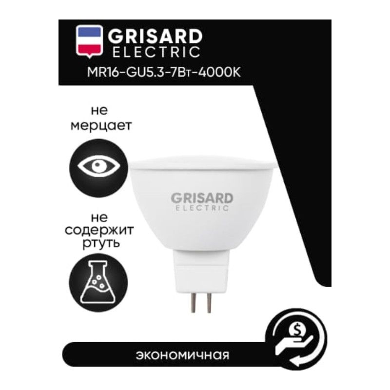 Лампа светодиодная GRISARD ELECTRIC GRE-002-0067 100 шт 630 Лм