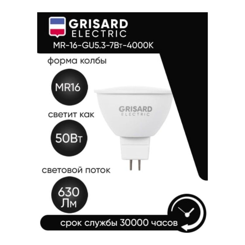 Лампа светодиодная GRISARD ELECTRIC GRE-002-0067 100 шт 4000 К