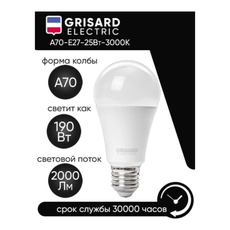 Лампа светодиодная GRISARD ELECTRIC GRE-002-0100 10 шт Е27
