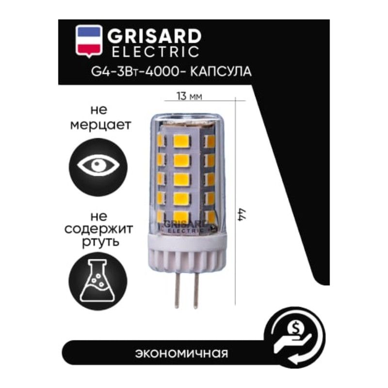 Cветодиодная лампа Grisard Electric G4 3 Вт 10 шт капсула