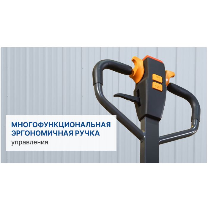 Самоходная тележка PROLIFT ST20L с гидравлическим подъемом