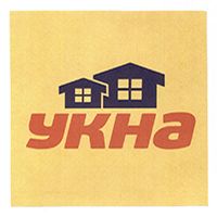 УКНА